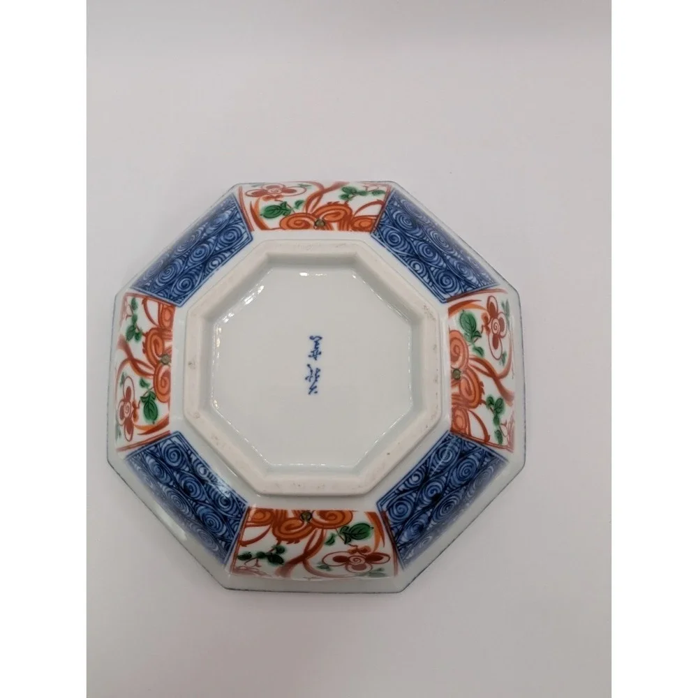 Vintage Japanese Imari Arita Porcelain 7.5